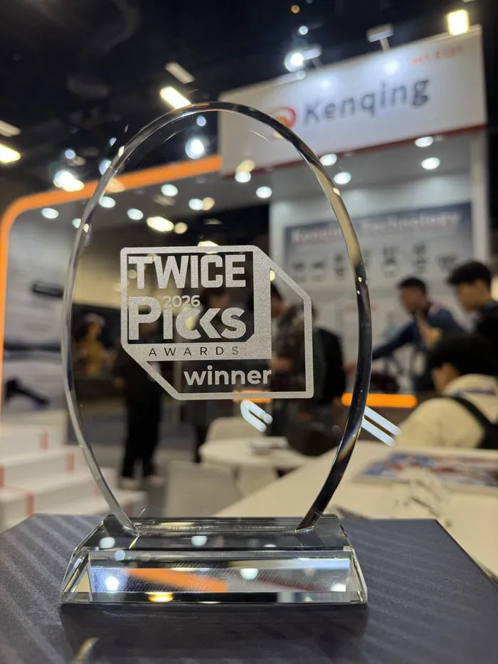 CES 2026 TWICE Picks Award